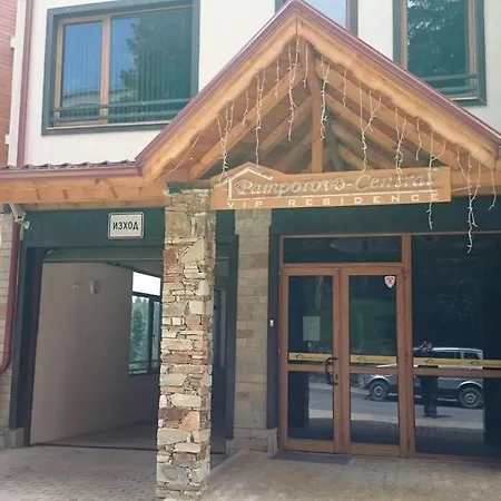 Veni * Pamporovo